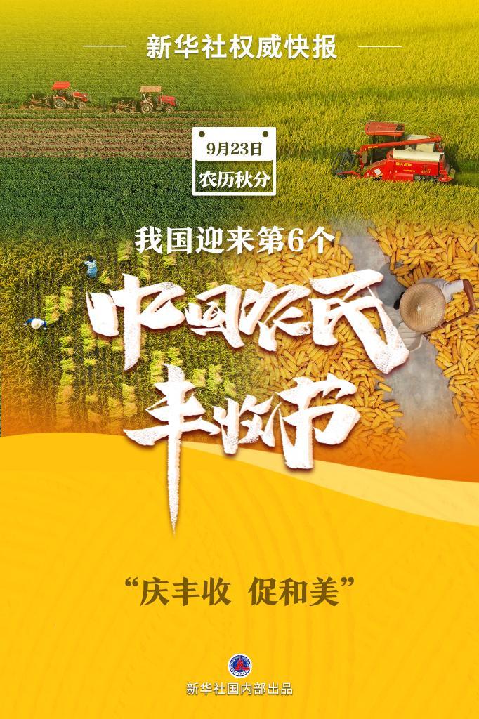 货拉菲是一个什么平台